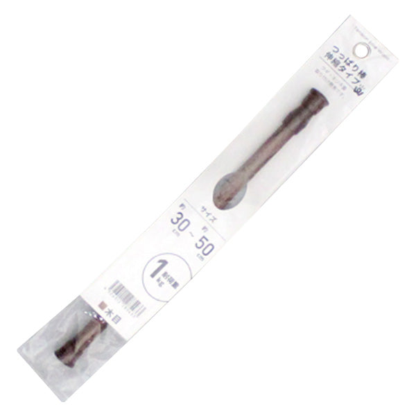 【在庫限り】突っ張り棒 ツッパリ棒 PB.伸縮つっぱり棒 木目 30-50cm 028543