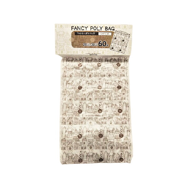 ギフトバッグ プレゼント用バッグ ラッピング袋 ファンシーポリバッグ カフェ柄 60枚 028558