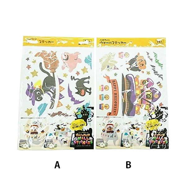 【OUTLET】ウォールステッカー ケーキ&キャット 028949