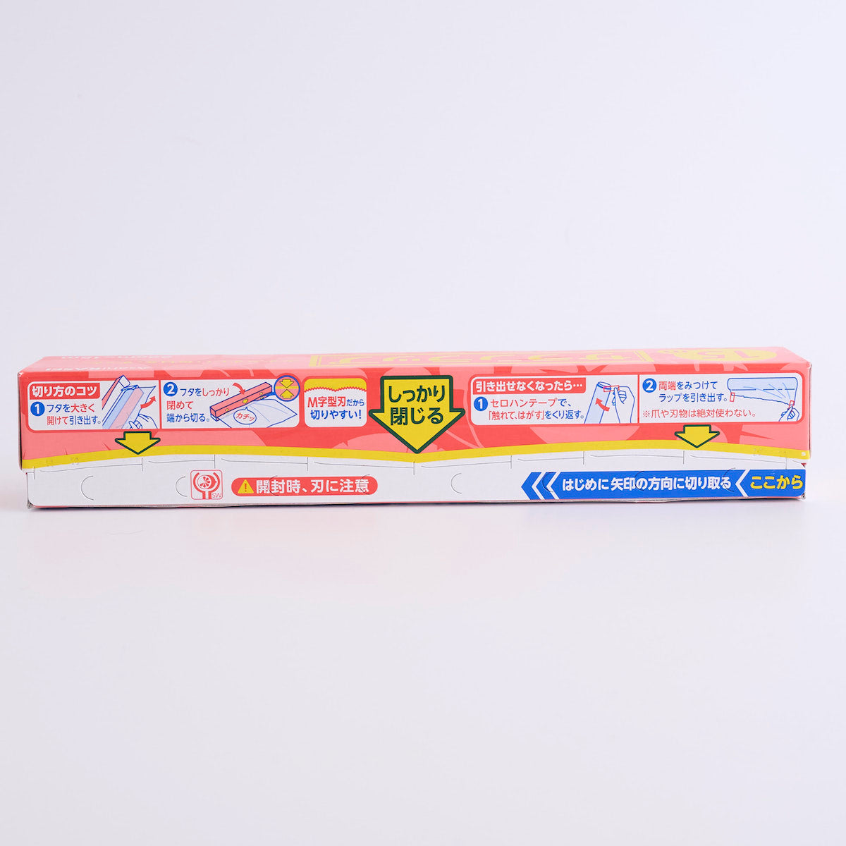 旭化成 サランラップ 22cm×15m 029100