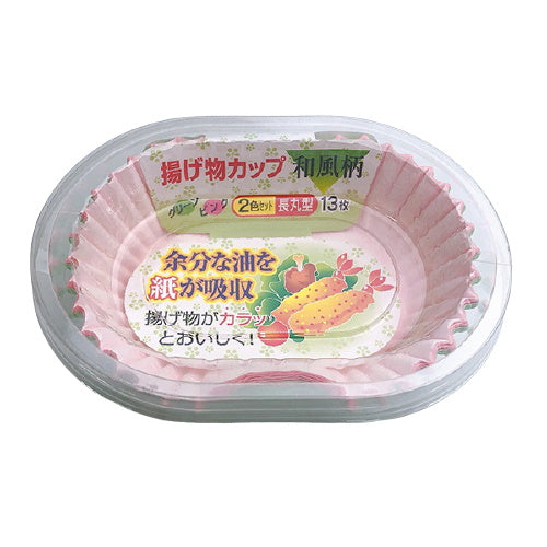 揚げ物カップ和風柄長丸 お弁当カップ おかずカップ 029139