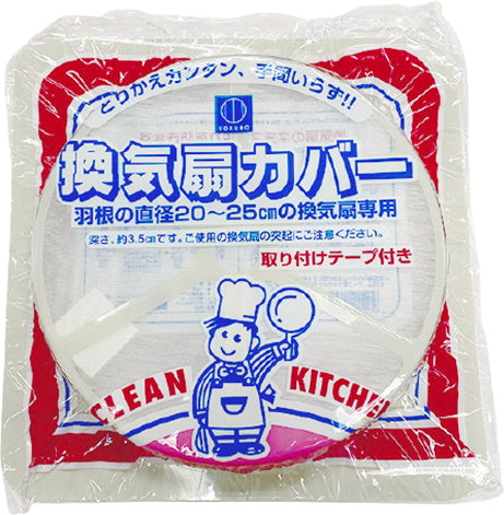 換気扇カバー 029166