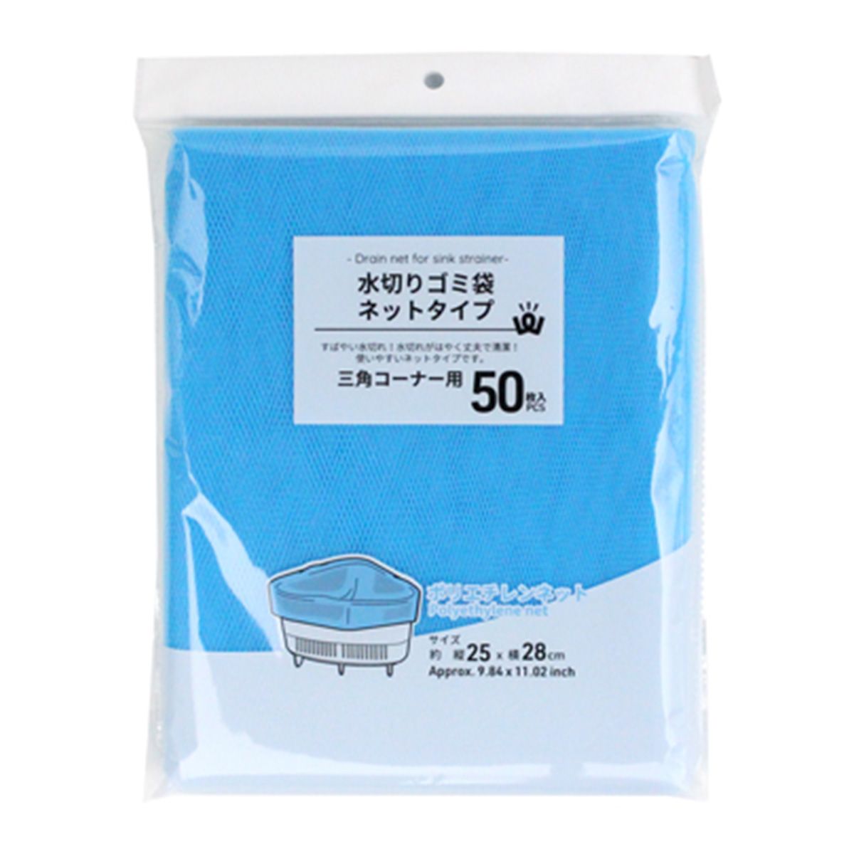 PB.水切りゴミ袋 三角コーナー用 50枚 029416