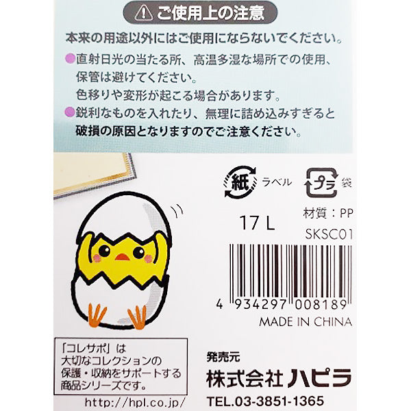 色紙ケース 大 029945