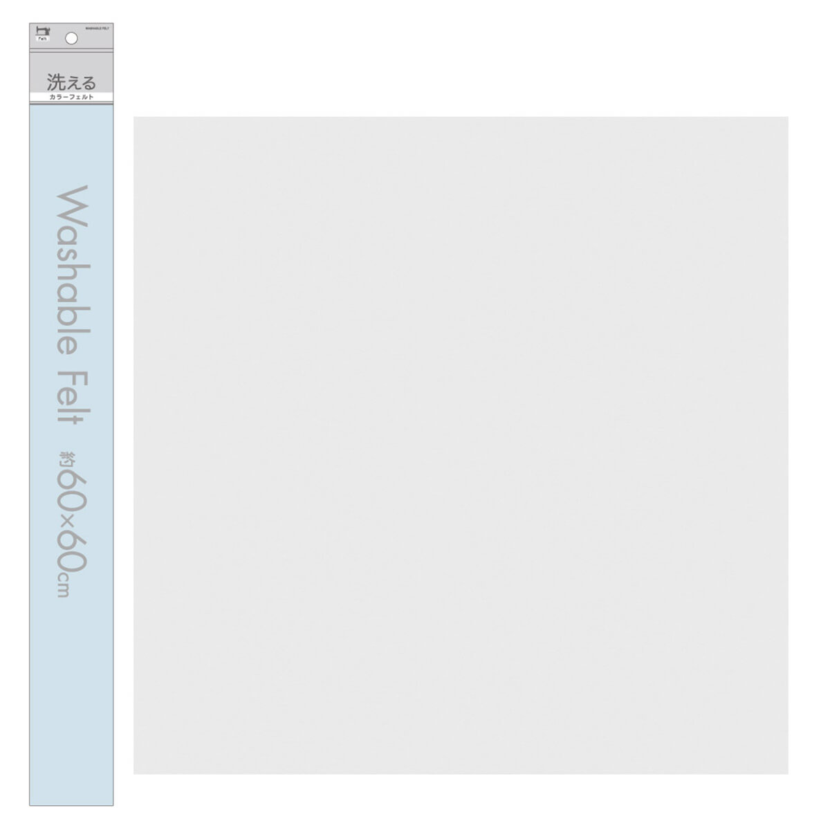 フェルト カットクロス ハギレ 端切れ 洗えるカラーフェルト ホワイト 60×60cm 手芸 ハンドメイド 030064