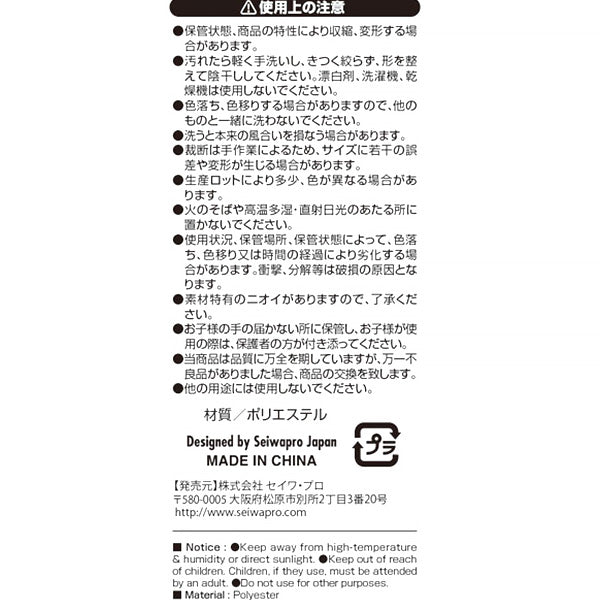 フェルト カットクロス ハギレ 端切れ 洗えるカラーフェルト 紫 60×60cm 手芸 ハンドメイド 030076