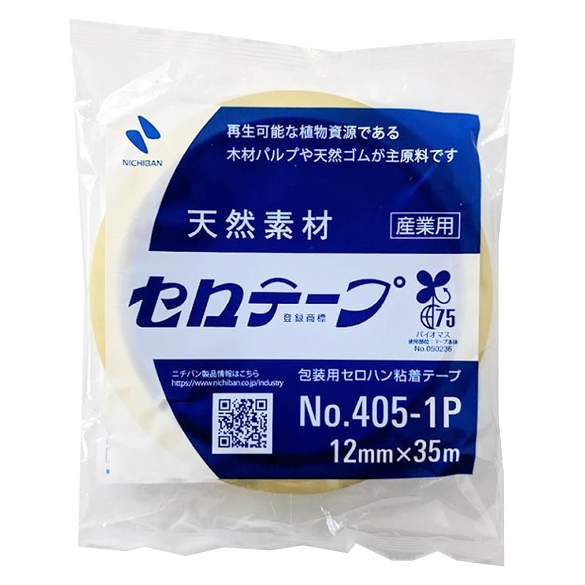 セロハンテープ ニチバン セロテープ 12mm×35m　030090