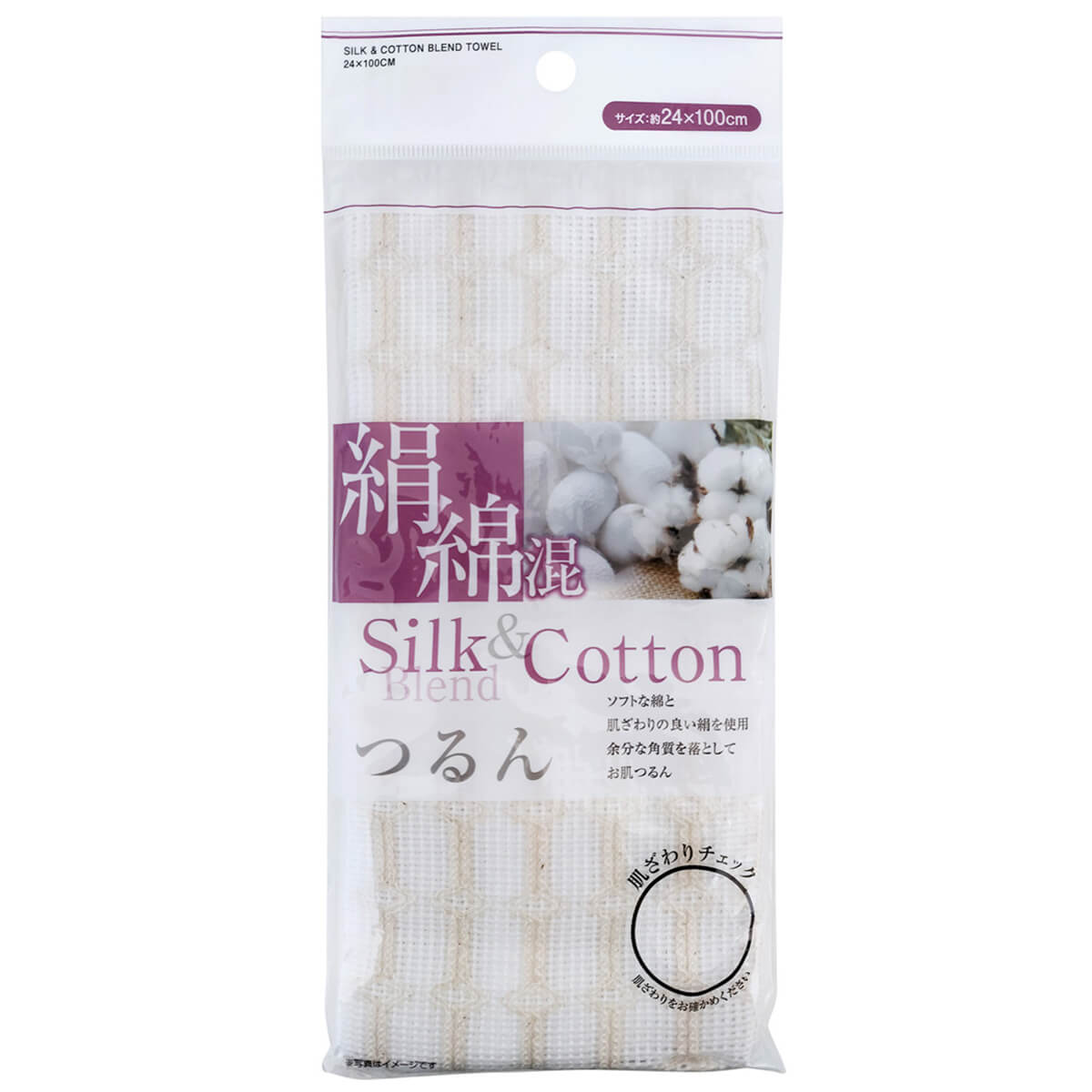 お肌つるん!絹綿混ボディタオル 24×100cm 030426