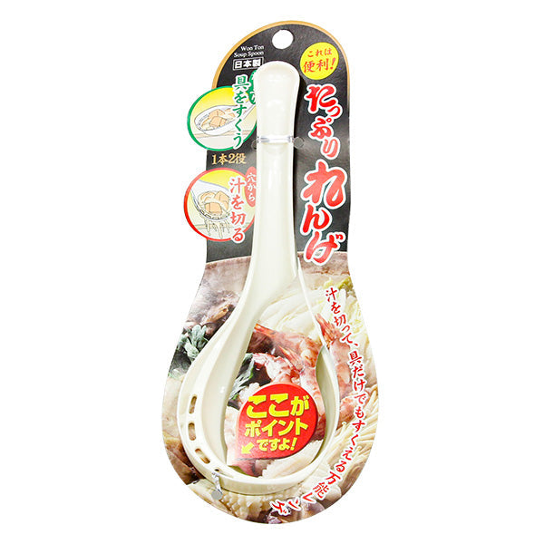 蓮華 たっぷりれんげ 030547
