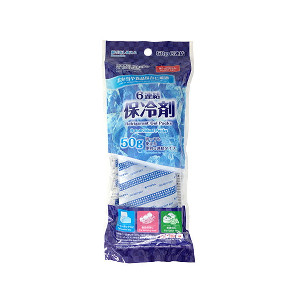 保冷剤50g 6連結 蓄冷剤 030567