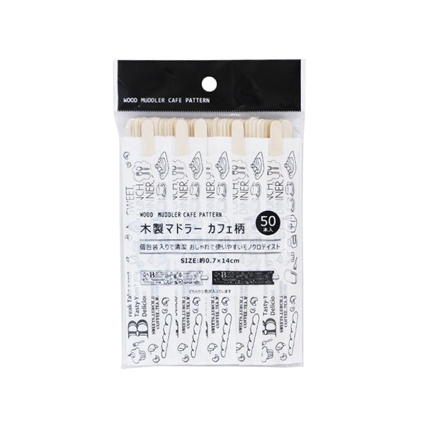 木製マドラーカフェ柄 50本入 030592