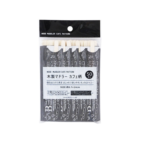 木製マドラーカフェ柄 50本入 030592