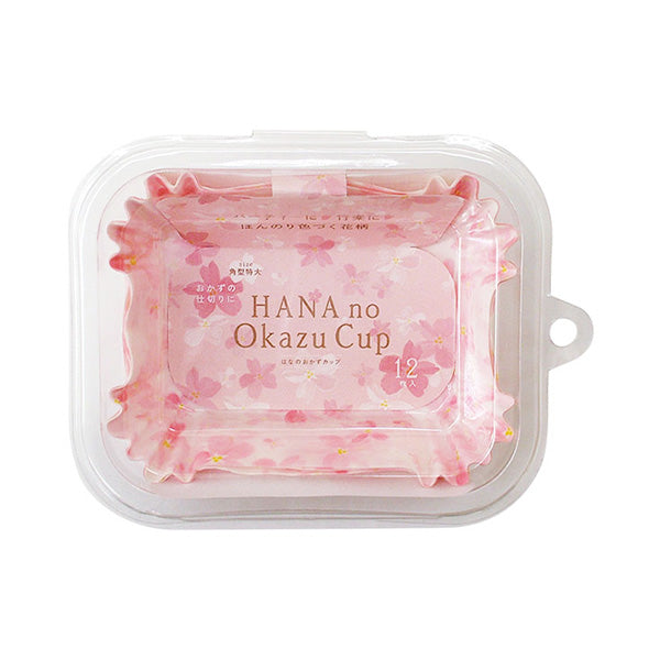 【在庫限り】桜柄 はなのおかずカップ 角型特大 12枚入り 030841