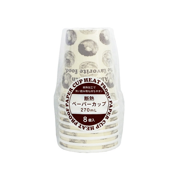 紙コップ 断熱ペーパーカップ 8個入 270ml 030845
