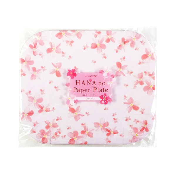 【OUTLET】桜柄 はなのペーパープレート 32×27cm 2枚入り 030882