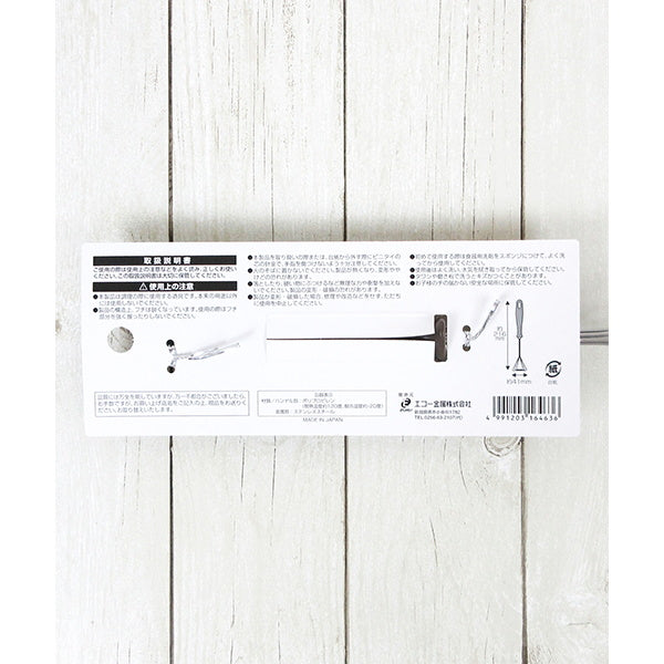 三角味噌マドラー 031158