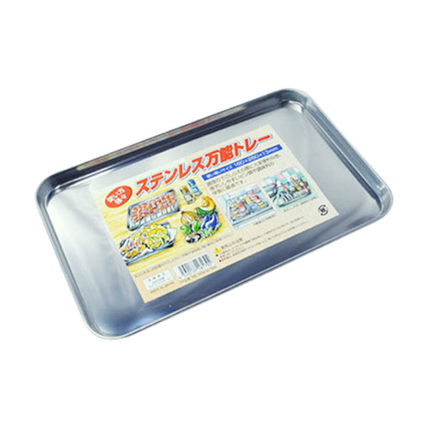 平バット 調理バット ステンレス万能トレー 約16×26cm シルバー 031303