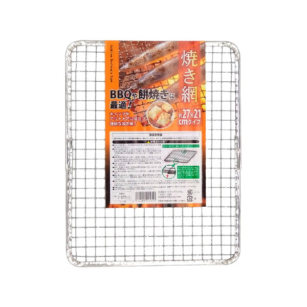 バーベキューネット 焼き網 焼き餅用 約27×21cm　031390