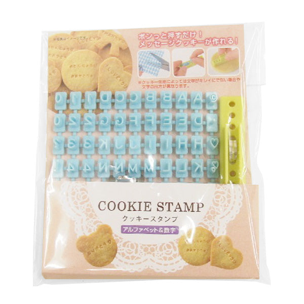 クッキースタンプ/アルファベット&数字 031677