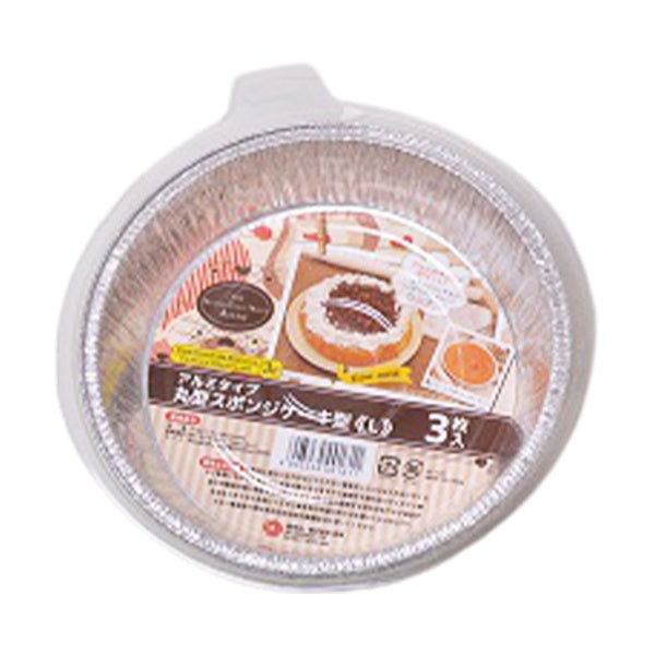 【在庫限り】アルミタイプ 丸型スポンジケーキ型 L 3枚入 031881