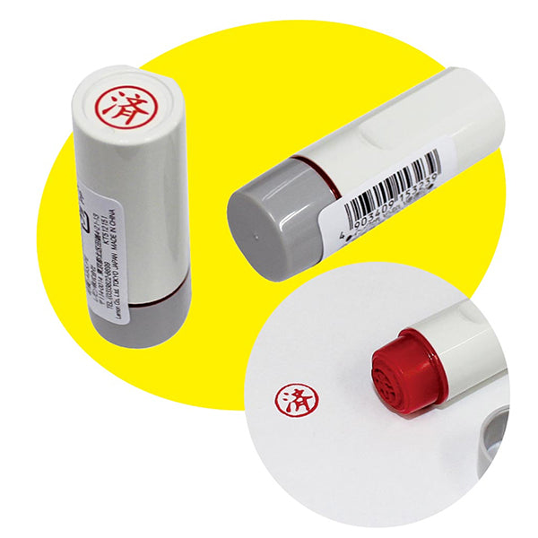 丸型事務用スタンプ/済 事務用スタンプ 032172