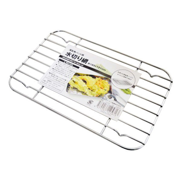 【OUTLET】バット用網 調理器具 水切りトレー 深型角バット用水切り網 121×185mm 032183