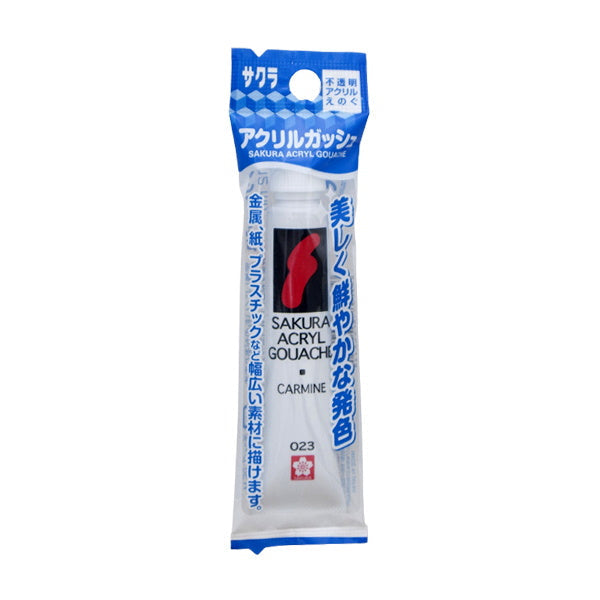 サクラ アクリルガッシュ カーマイン023 032329