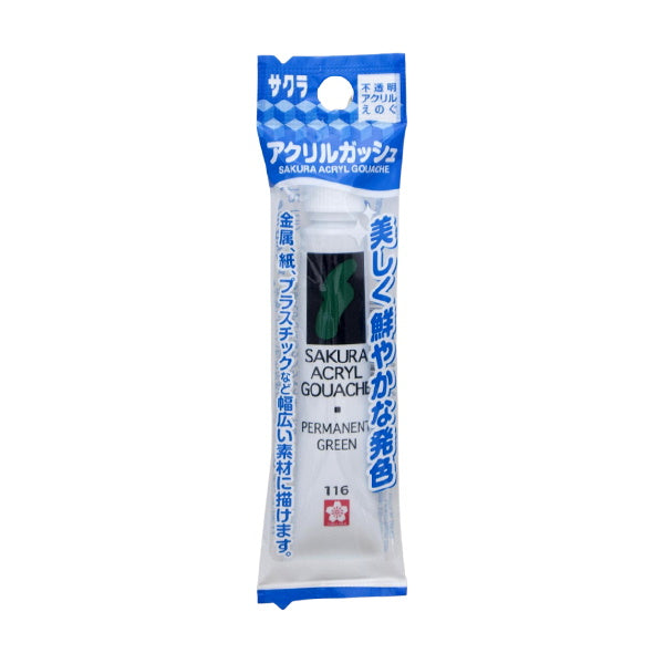 サクラ アクリルガッシュ パーマネントグリーン116 032333