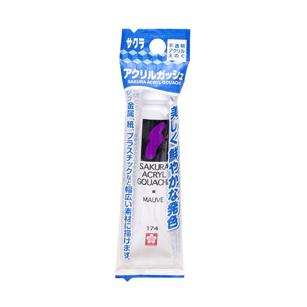 サクラ アクリルガッシュ モーブ174 032336
