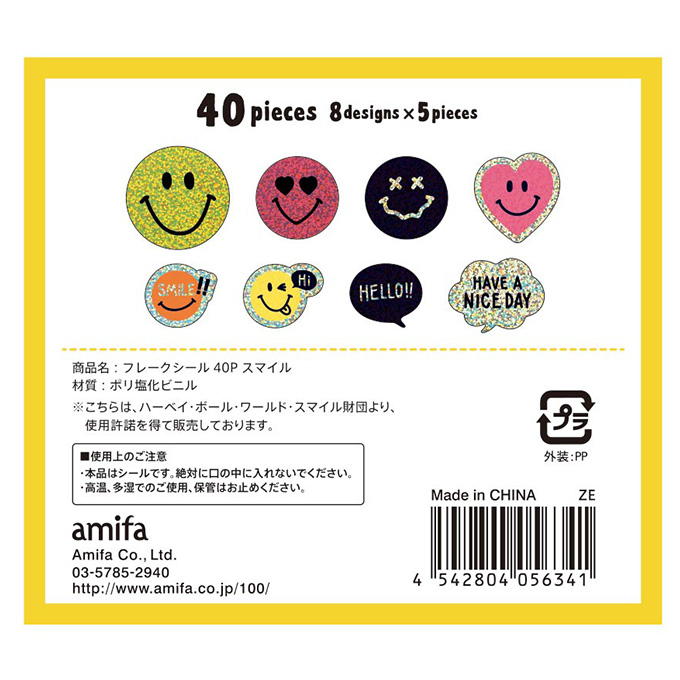 スマイル フレークシール 40P 032470