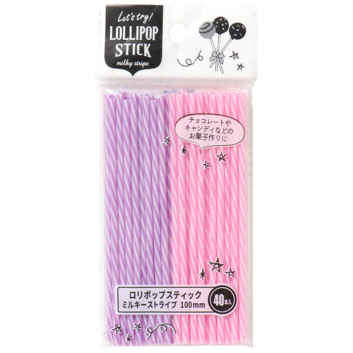 ロリポップスティックミルキーストライプ100mm 032746