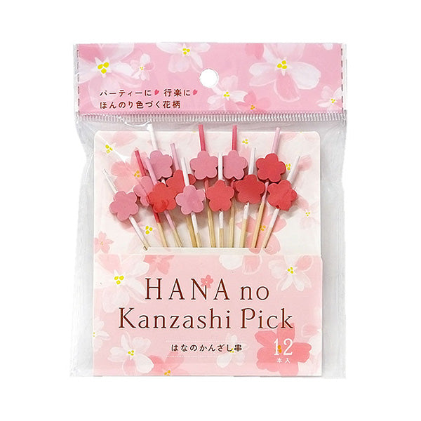 【OUTLET】桜 お弁当ピック おかずピック はなのかんざし串12本入 032874