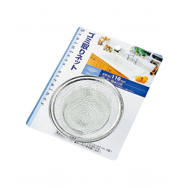 キッチン排水口 ごみ取りフィルター ステンレス製ゴミ取りネット 直径110mm シルバー 033208
