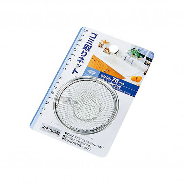 【在庫限り】キッチン排水口 ごみ取りフィルター ステンレス製ゴミ取りネット 直径70mm シルバー 033227