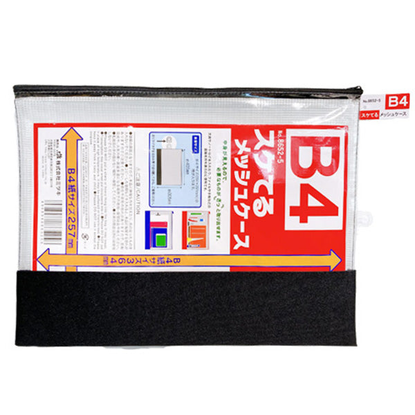 メッシュポーチ スケてるメッシュケース B4サイズ 033639