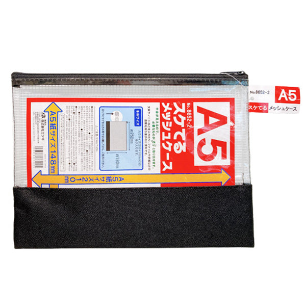 メッシュポーチ スケてるメッシュケース A5サイズ 033642