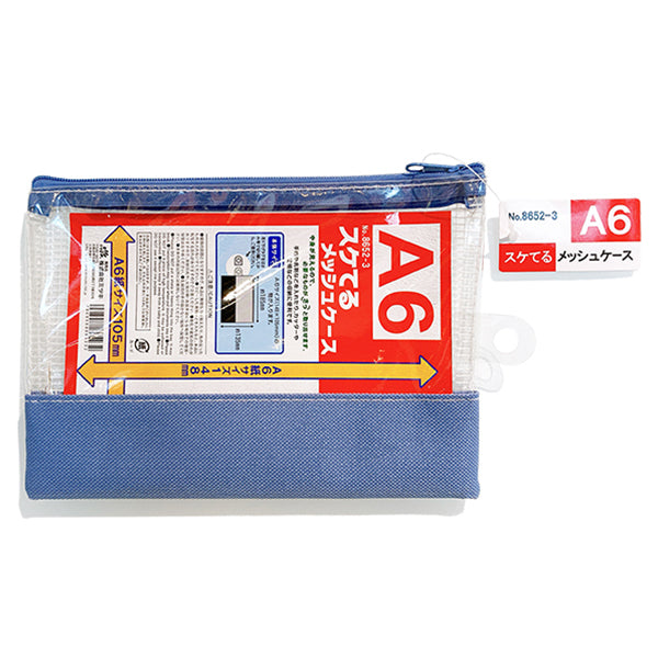 メッシュポーチ スケてるメッシュケース A6サイズ 033644