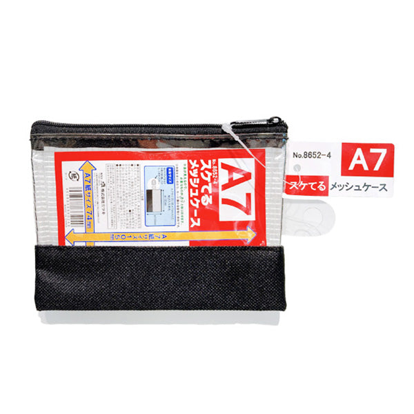 メッシュポーチ スケてるメッシュケース A7サイズ 033646