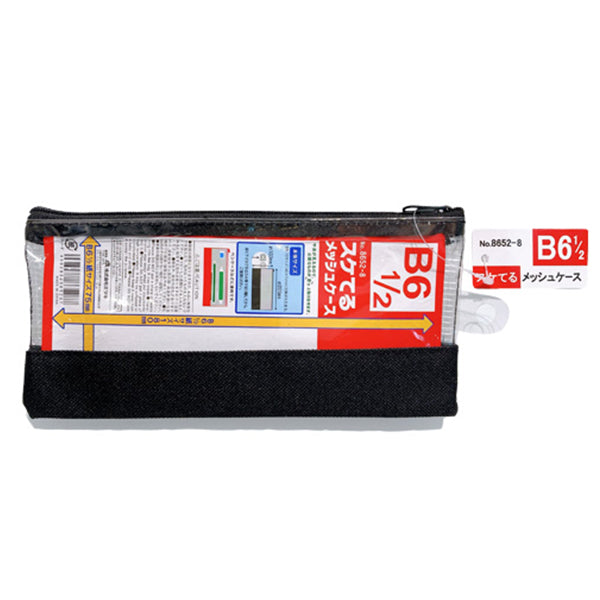 メッシュポーチ スケてるメッシュケース B6 1/2サイズ 033647