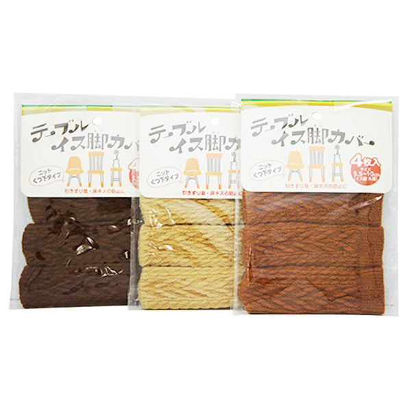 イス脚カバー 椅子脚キャップ ジャガード 033662