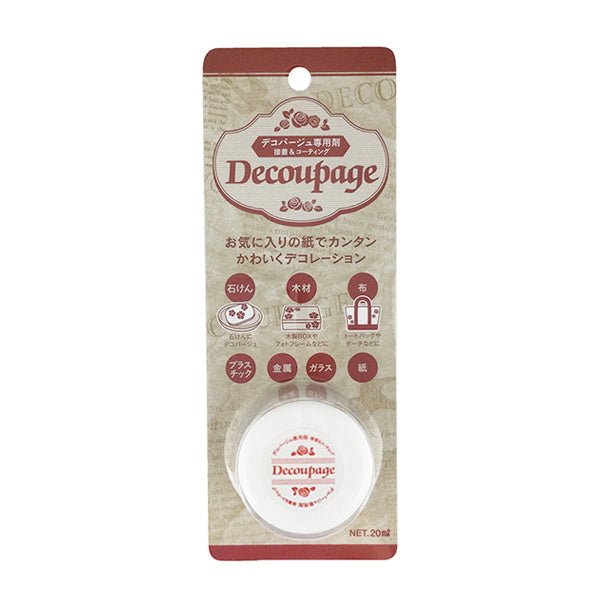 デコパージュ専用剤 20ml 033744