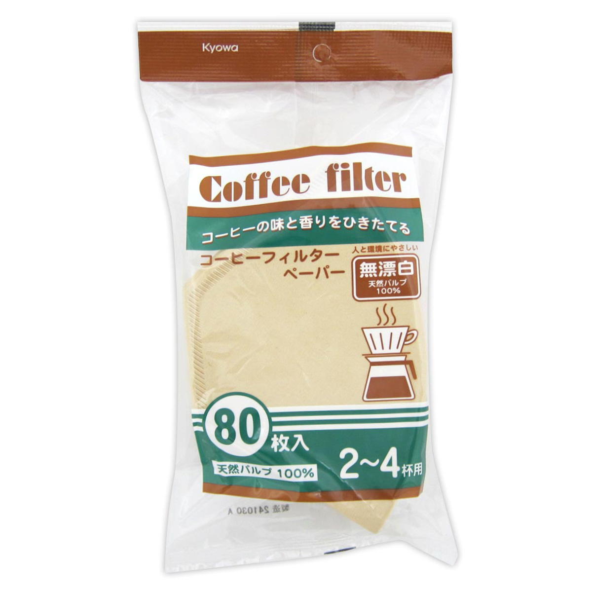 コーヒーフィルター 無漂白 80枚 033910