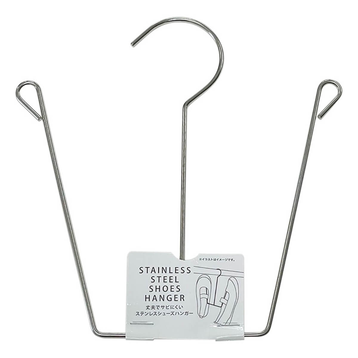 靴用ハンガー シューズハンガー ステンレスシューズハンガー シルバー 034401