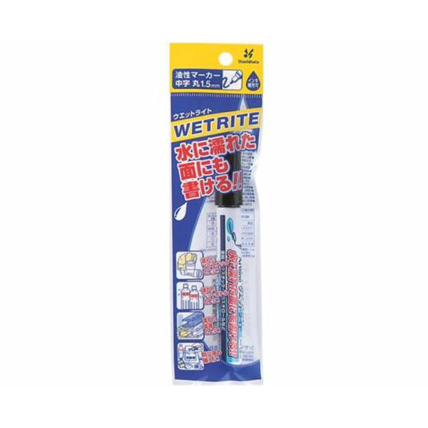 油性ペン サインペン シャチハタ 油性マーカー ウェットライト中字 黒  034561