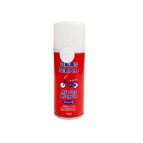 自転車の空気入れ 70ml 034810