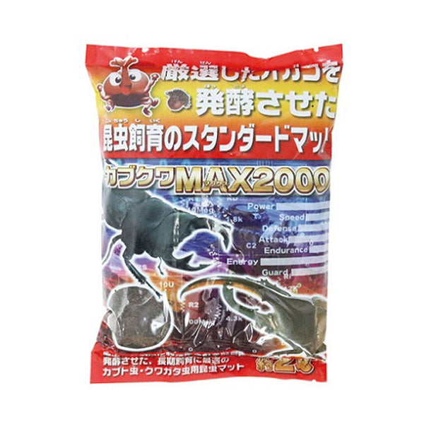 カブクワMAX2000 034830