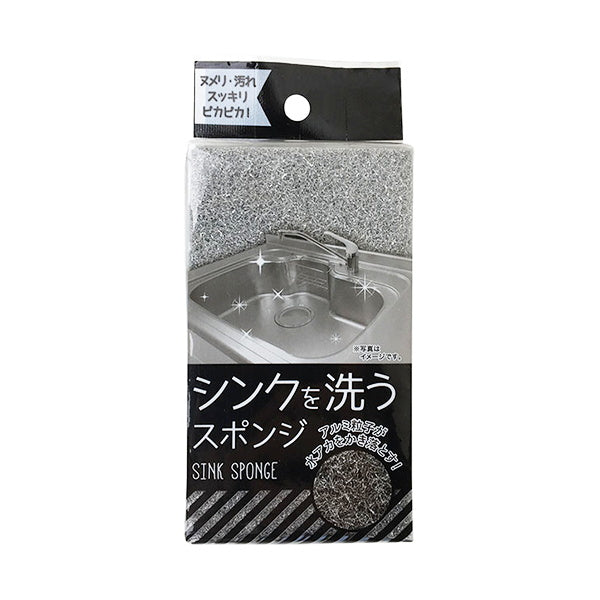シンク洗いスポンジ 台所スポンジ キッチンスポンジ 034885