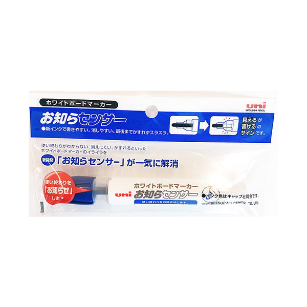 三菱 ホワイトボードマーカー お知らセンサー ブルー 034890