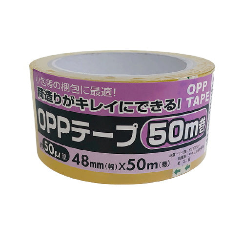 OPPテープ 48mm×50m 034935