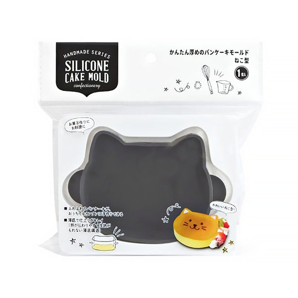 【OUTLET】かんたん厚めのパンケーキモールドねこ型 035014